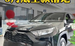 锐放2024年全新款价格(锐放汽车)