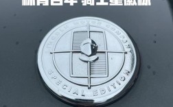 林肯车标志是什么 林肯汽车车标