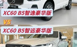 【12款xc60二手值得买吗,2012款xc60参数配置】