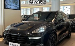 卡宴gts图片(卡宴gts配置单)