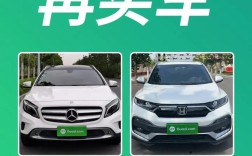 瓜子二手车直卖网官网官网首页 瓜子二手车官网卖车平台