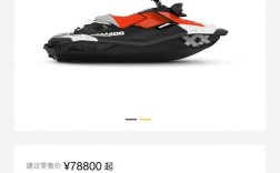 摩托艇2024价目表,摩托艇价格表之家