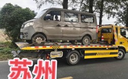 拖车100公里大概多少钱(拖车一百公里多少钱)