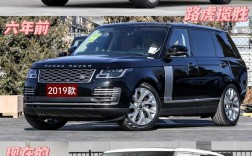 路虎揽胜哪个版本最好,路虎揽胜不同版本区别