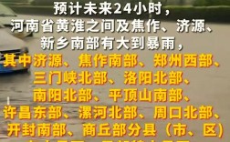 河南省疾控发布最新提示 河南省疾控中心发布紧急通知