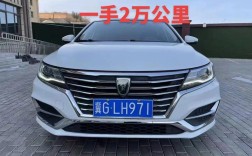 荣威a6a6轿车报价／上汽荣威a6