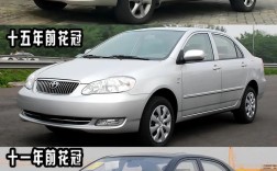 花冠最后一款是哪年的,丰田花冠最后一款