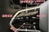 帕拉丁suv 帕拉丁所有按键功能图解