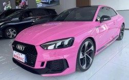 奥迪粉色敞篷车报价及图片／奥迪粉色敞篷车报价及图片大全