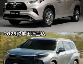 丰田大号汉兰达／丰田大号汉兰达会在2025年11月份广州车展发布吗？