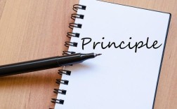 principal／principal和principle的区别