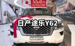 尼桑途乐报价图片大全(尼桑suv途乐汽车报价及图片)