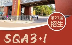 北京第二外国语学院官网 北京第二外国语学院官网招生办