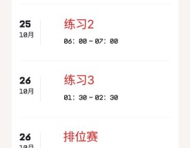 f1墨西哥站／f1墨西哥站正赛时间