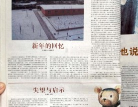 大众论坛日照社区论坛／日照大众论坛1996页