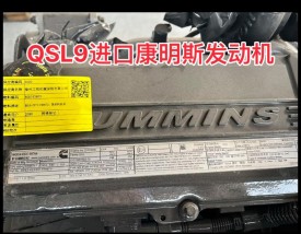康明斯发动机官网／康明斯发动机官网中国