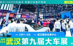 【武汉车展门票,武汉车展门票,难道不是随便进的么】
