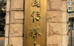 中国传媒大学专科／中国传媒大学专科和本科一个校区吗