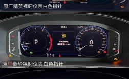 【2024款帕萨特330精英版,2024款帕萨特330精英版仪表盘能图解】