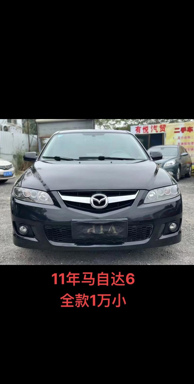 【马六图片,马六新款图片和价格视频】