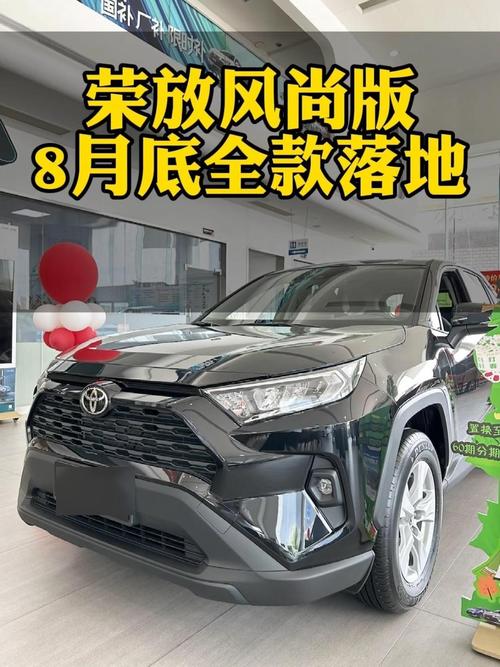 锐放2024年全新款价格(锐放汽车)