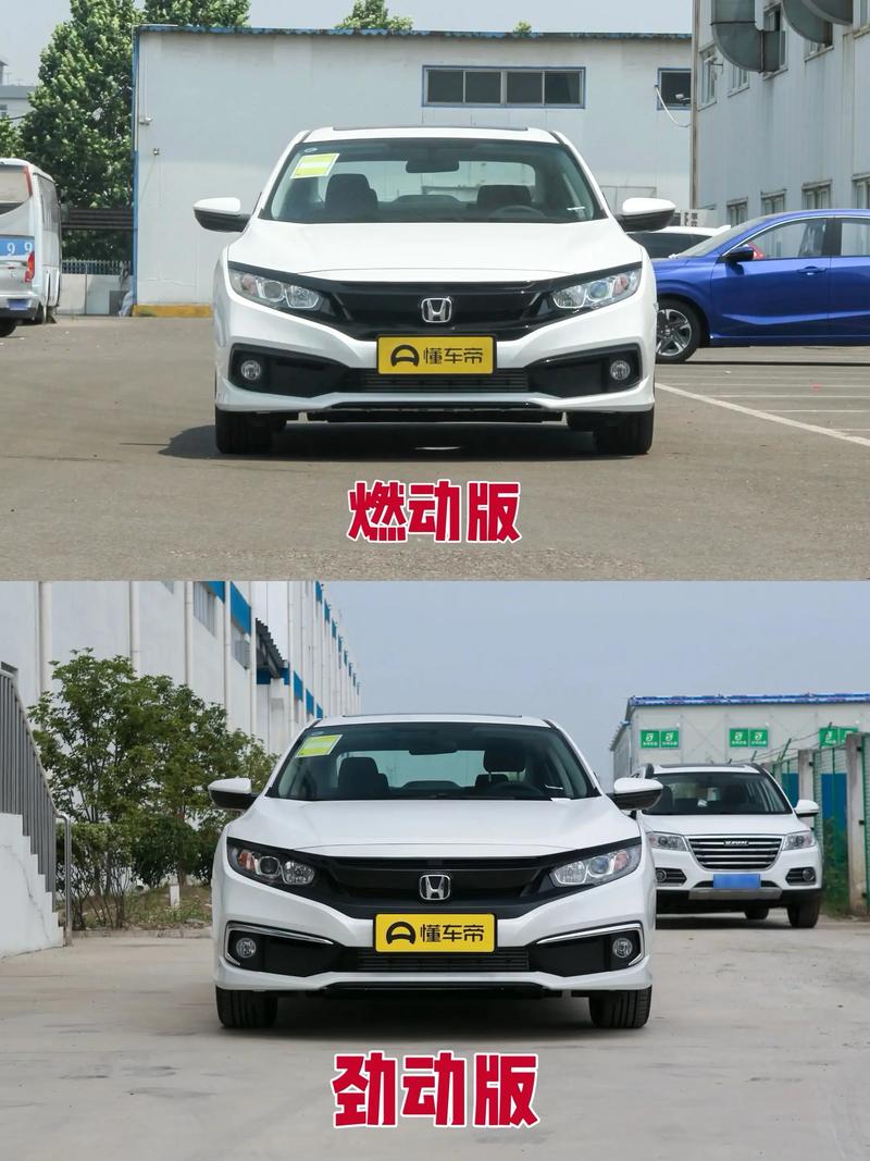 十代思域有几款车型,十代思域有几款车型区别