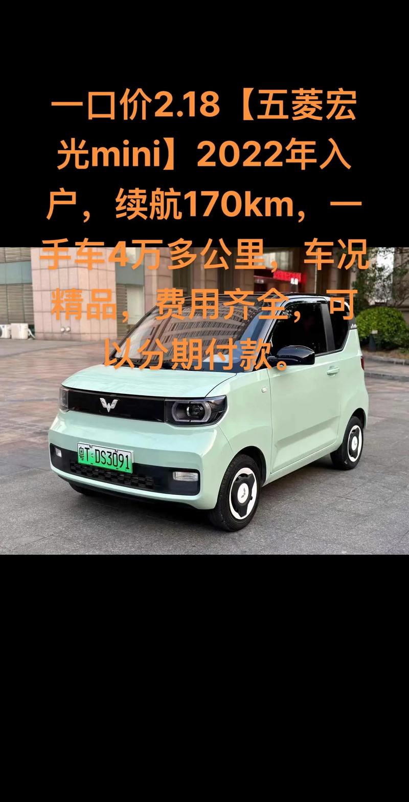 【五菱宏光最新车型及报价,五菱宏光最新车型及报价视频】