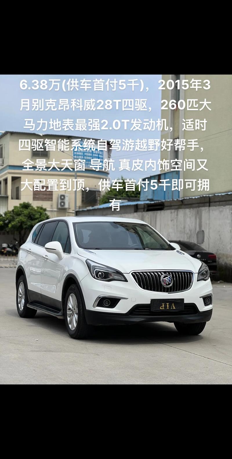 【别克suv七座报价及图片,别克suv七座报价及图片大全】