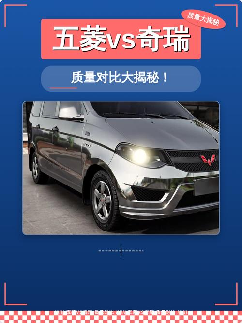 【五菱和宝骏哪个质量好,宝骏是杂牌子还是名牌】