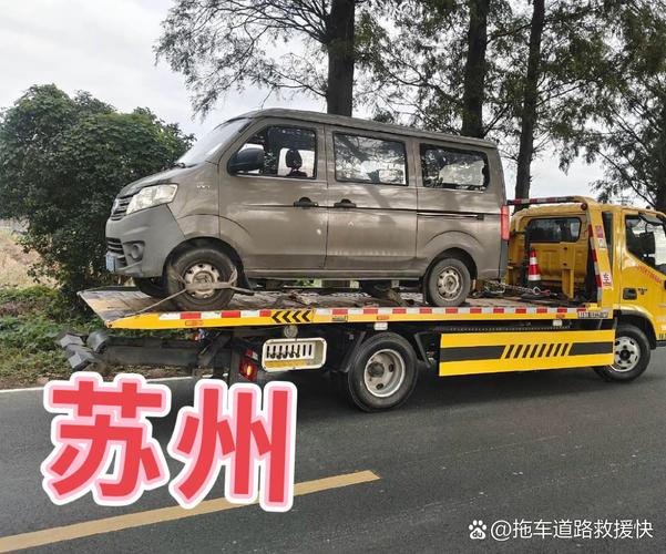 拖车100公里大概多少钱(拖车一百公里多少钱)