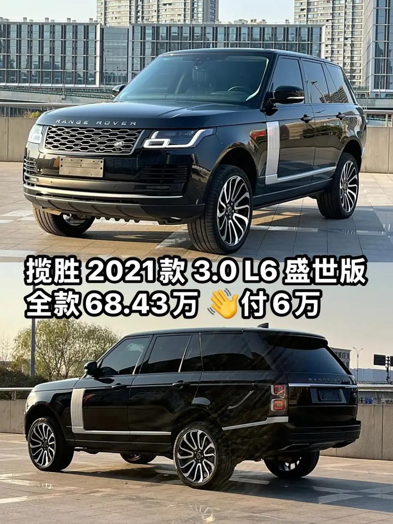 汽车之家揽胜(汽车之家2021款报价大全揽胜)