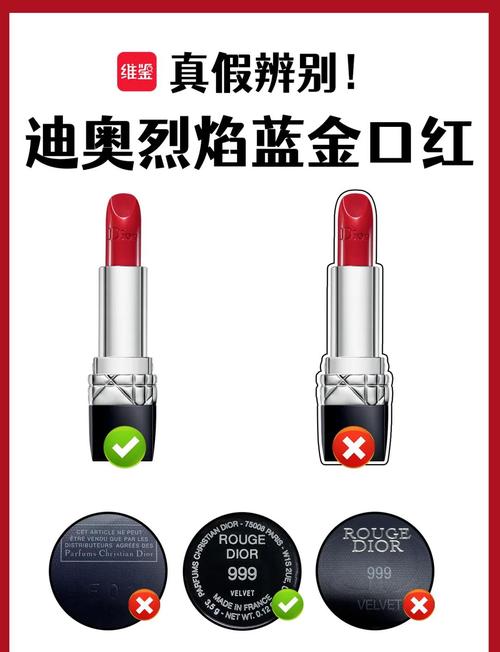 迪奥官网正品查询(迪奥官网正品查询入口)