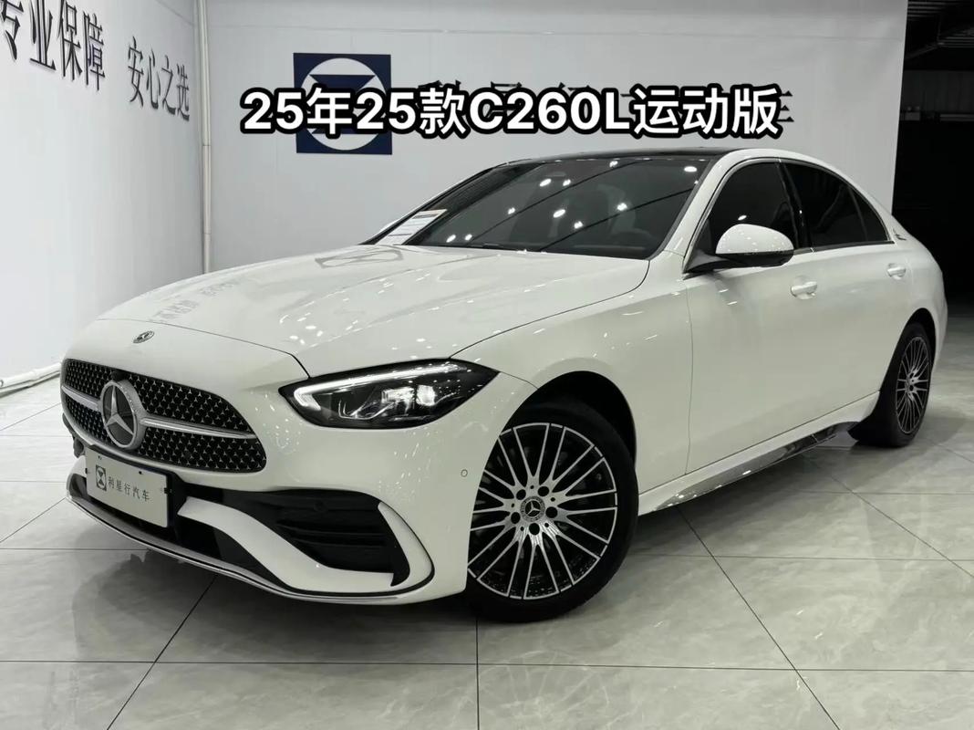 奔驰c260l油耗 奔驰C260L油耗高不高