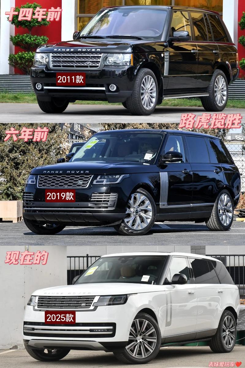 路虎揽胜哪个版本最好,路虎揽胜不同版本区别