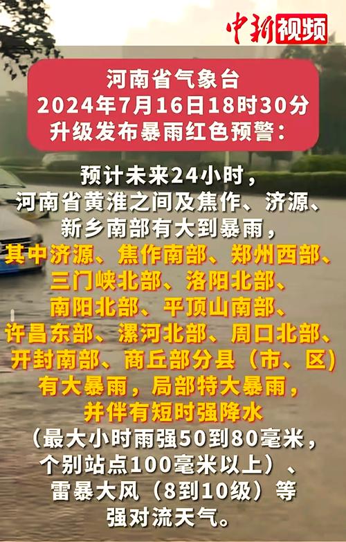 河南省疾控发布最新提示 河南省疾控中心发布紧急通知