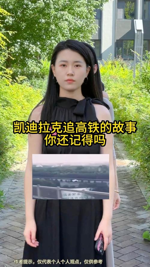 17年凯迪拉克追高铁是真的吗 17年追高铁原版视频