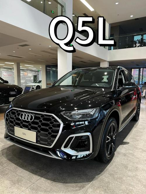 奥迪q5几毛钱一公里,奥迪q520t一公里多少钱