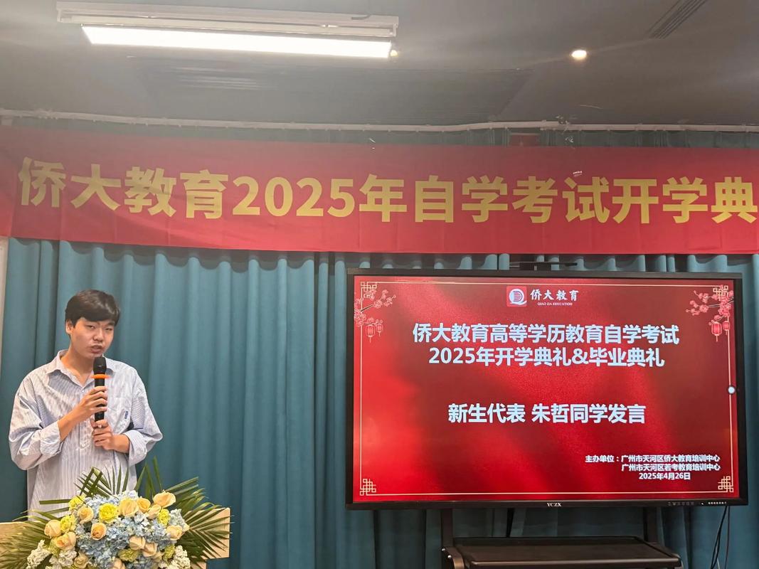 继续教育学院官网入口(湖北继续教育学院官网入口)