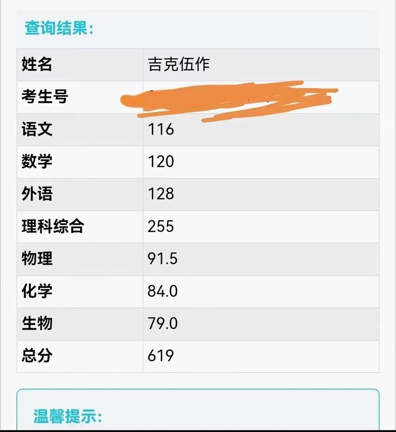 如何查询到自己当年的高考成绩/如何查询到自己当年的高考成绩呢