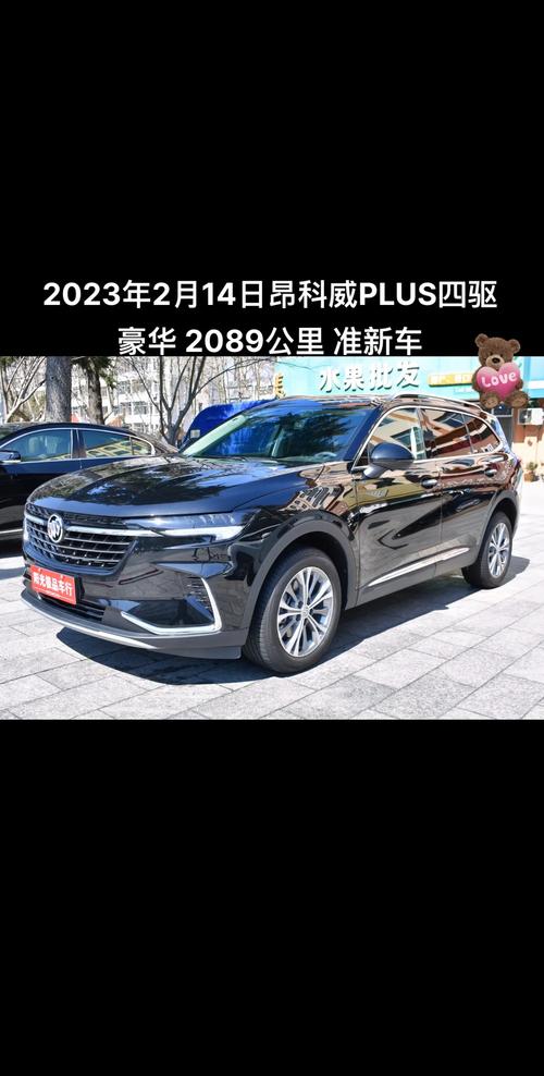 别克昂科威plus2022款怎么样,别克昂科威plus评价口碑