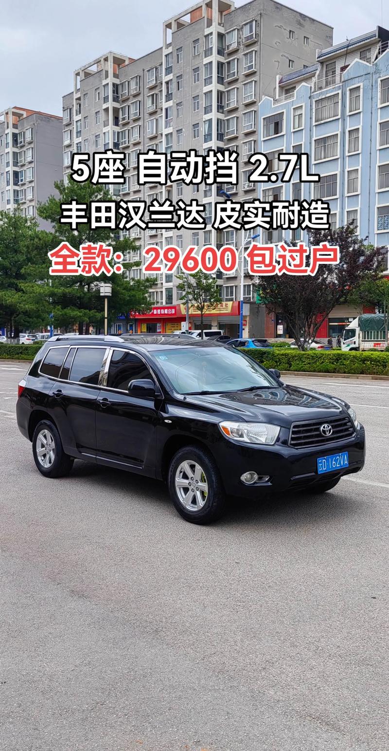 【丰田汉兰达图片报价,丰田汉兰达车图片及报价】